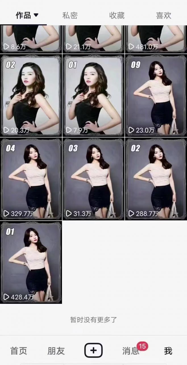 7月29日最新影视搬运技术，各种破百万播放-网赚36计