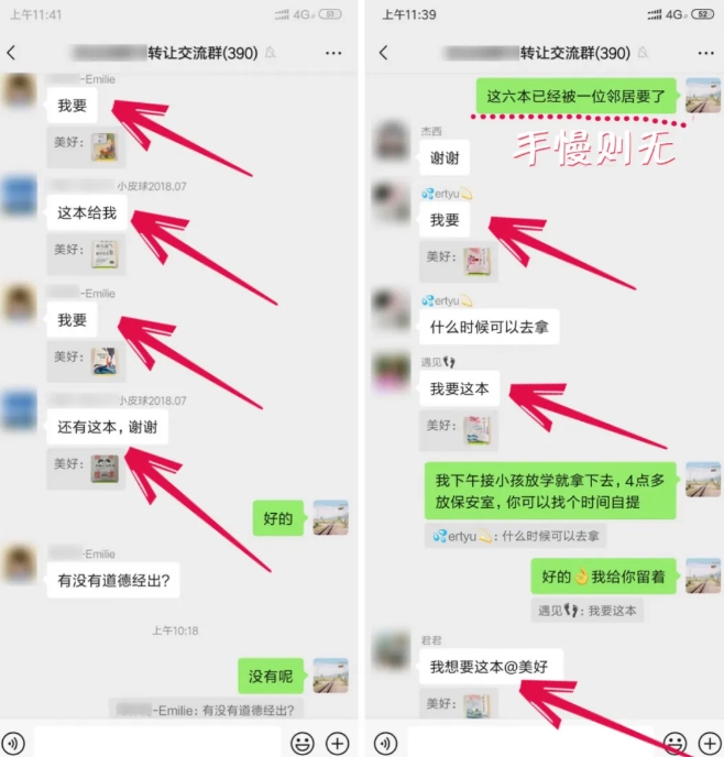 淘书捡钱项目，不需要启动资金，当天操作，当天就有收入-网赚36计