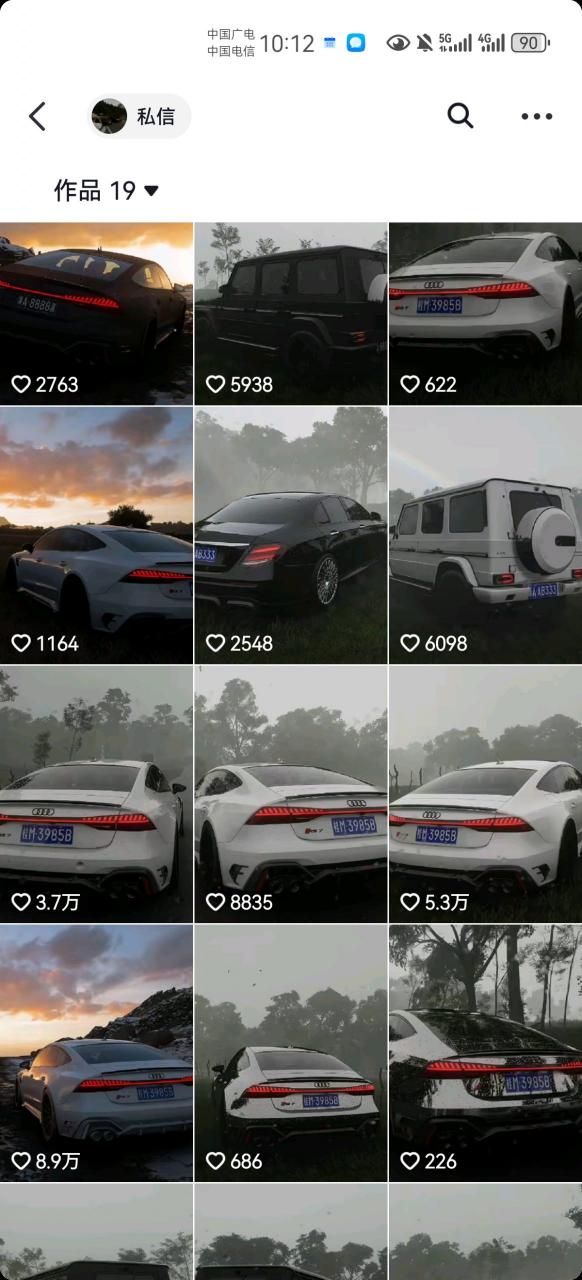 外面收费1980元短视频汽车原创教学，暴力涨粉-网赚36计