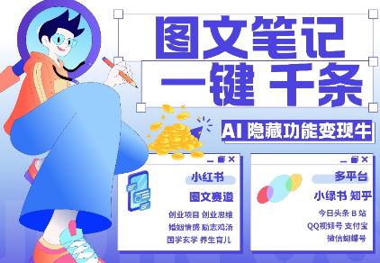 视频号混剪玩法,2分钟一条视频,单月变现2W+【揭秘】