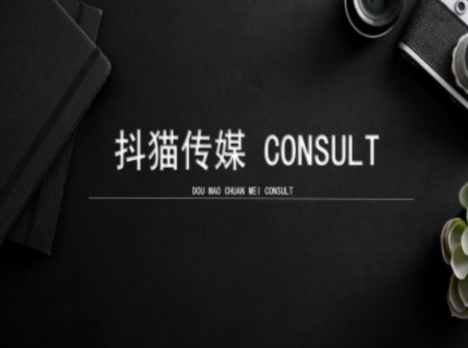 抖猫学院小红书聚光详细操作流程实操-网赚36计