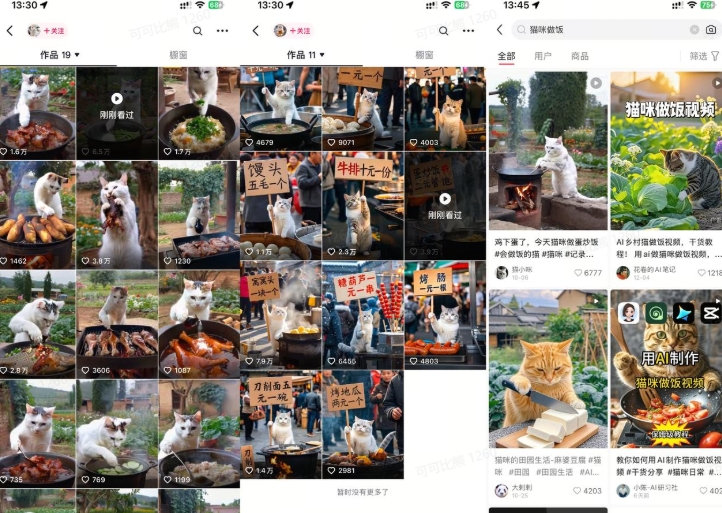 最近很火的爆款猫咪做饭视频拆解，小白一周涨粉2万，单条10万+播放(附保姆级教程)-网赚36计