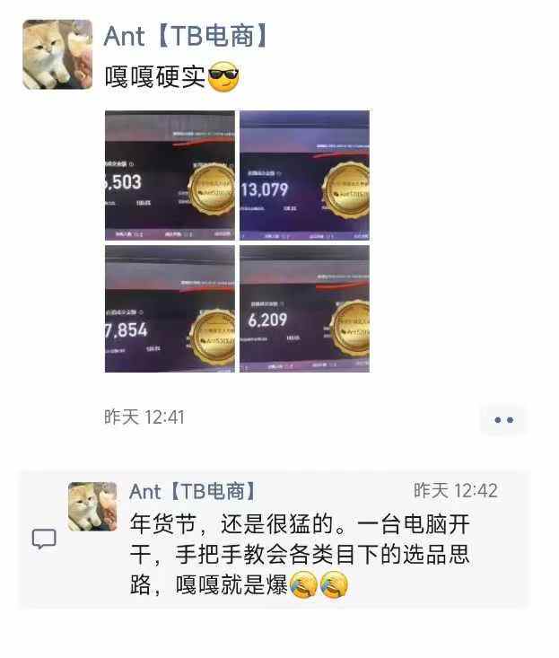 淘宝无人直播带货项目，纯无人挂JI，一台电脑，无需看管，开播即变现，低门槛 高收入-网赚36计