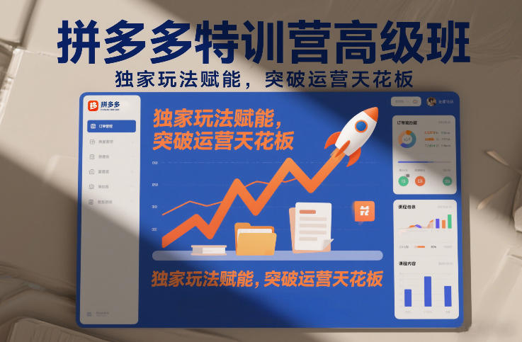 视频号分成计划，眼力测试新玩法，流量爆火，多种收益渠道-网赚36计