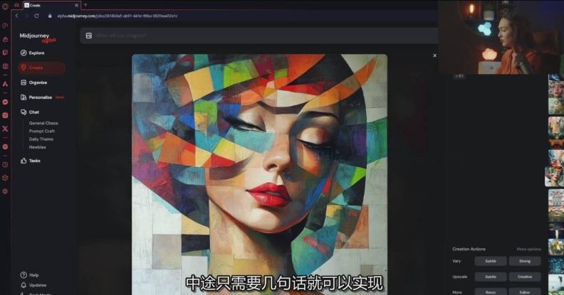 Midjourney生成式图像逐步指南：零基础也能懂的AI绘图教程-网赚36计