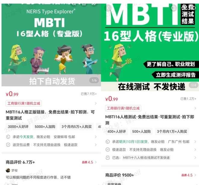 小红书虚拟电商掘金特训营第3期，从0到1带你玩小红书虚拟店铺-网赚36计