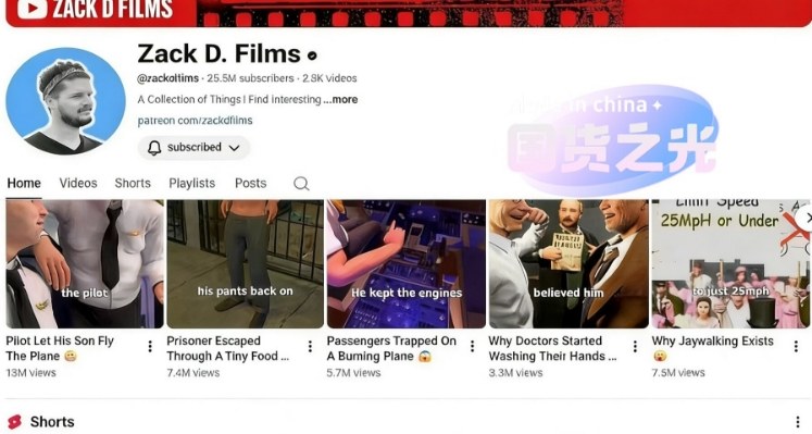 外网大神Zack D Film作品同款科普动画视频制作教学，TK油管youtube科普blender教程，教你出海賺美金-网赚36计