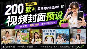Github超过3.3K Stars！电脑桌面硬件监控工具，界面好看又好用，实时CPU/GPU/网速实时显示LiteMonitor-网赚36计