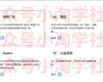 如何通过youtube引流赚钱-网赚36计