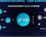 抖音直播精细化运营思维导图！做直播行业的小伙伴值得学习收藏的一份思维图-网赚36计