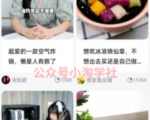 京东视频带货项目分享，发视频就能操作赚钱-网赚36计