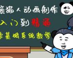 外边卖699的豆十三抖音快手沙雕视频教学课程,快速爆粉,月入10万+(素材+插件+视频)-网赚36计