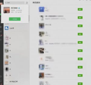 矩阵操作，一天引流200+，23年最新的豆瓣引流方法-网赚36计