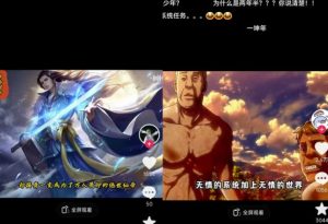 Ai漫画推文项目，小说推文赛道新玩法，轻松拿捏高收益（软件+教程）-网赚36计