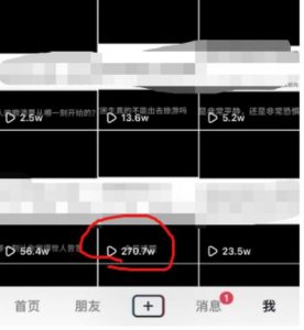 抖音今日话题玩法，1条作品涨粉5000，私域高利润单品转化一部手机日入500【揭秘】-网赚36计