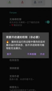 微信异常好友僵尸粉批量检测工具(教程+脚本)-网赚36计