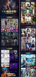 Ai魔法绘画 Stable Diffusion专业课高效辅助Ui/运营作品集0到精通系统课-网赚36计