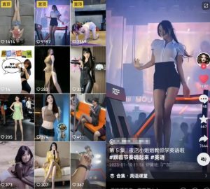 拆解抖音美女记单词视频副业小项目，一条龙玩法大解析（教程+素材）-网赚36计