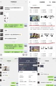 抖音搞笑盘点中视频项目，附全套素材包及工具礼包，轻松制作热门视频-网赚36计