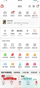 外面最高收费到3980的京东撸货项目，号称日产300+的项目（详细玩法视频教程）-网赚36计