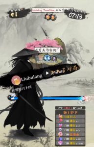 2023抖音最新最火爆弹幕互动游戏–墨侠奇缘【开播教程+起号教程+对接报白等】-网赚36计