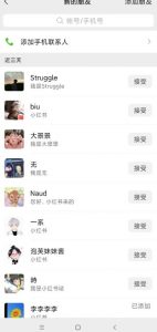 小红书被动引流副业兼职粉丝，一天轻松30粉【揭秘】-网赚36计