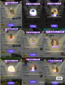 闲鱼项目鱼小铺加闲鱼玩家认证一周内开通，手把手最全开通-网赚36计