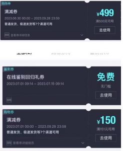 外面收费288的得物最新找茬“无限”撸红包玩法，单号至少撸200+【揭秘】-网赚36计