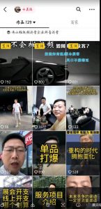 这样子带货月入过万，新手小白都适合的项目，一部手机可操作【揭秘】-网赚36计