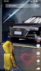 定制橱窗男孩看车图片，月入1w+【揭秘】-网赚36计