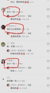 外面收费1580的项目真人照片改漫画，一单9.9-19.9，一部手机实现月入过万【揭秘】-网赚36计