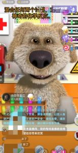 抖音最新最火无人直播玩法会说话的狗狗本弹幕礼物互动小游戏（游戏软件+开播教程+直播间搭建指导）-网赚36计