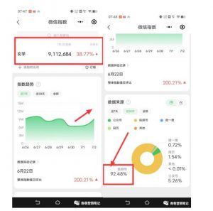 南巷老师·短视频超级暴利印钞机项目系列（一），视频号带货冷门玄学书单玩法-网赚36计