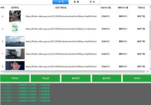 首发视频号视频加直播无水印超清下载，可以随意剪辑【软件+教程】-网赚36计