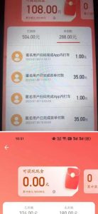 外面收费1280的滴滴掘金最新暴利玩法,号称日赚500-1000+【详细玩法教程】-网赚36计