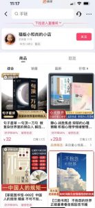 思维语录：快速涨粉变现，简单粗暴，手把手教你打造爆款视频！（教程+AI使用）【揭秘】-网赚36计