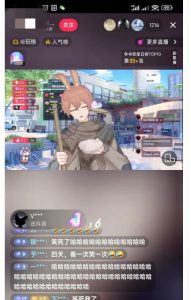 首款AI视频动捕虚拟辅助直播产品【不想真人出镜就用虚拟形象替代】-网赚36计