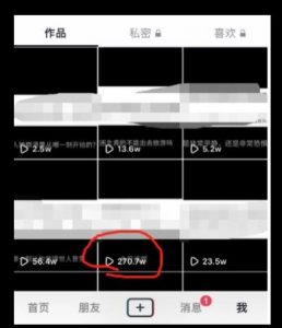 黄金知识赛道,一条作品涨粉500+,私域高利润单品转化,一部手机轻松实现日入500【揭秘】-网赚36计