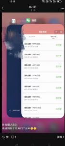 火爆小红书情趣项目(第一版+第二版),0投资只要按照课程上的做,基本是1-4k日收益-网赚36计