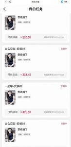 最新快手的磁力聚星玩法，挂无人直播，每天最少都几百米，还不封号-网赚36计