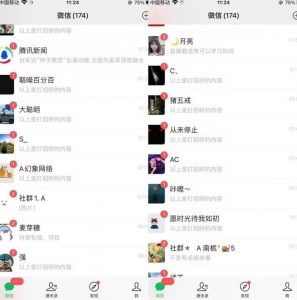 全网首发，抖音无限曝光引流创业粉等精准粉，详细教学，全程实操揭秘-网赚36计