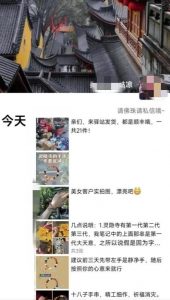 被忽略的蓝海品类“十八籽”，10倍的利润差价，同行一天几十单【揭秘】-网赚36计