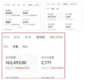 AI批量制造小红书爆款笔记+小红书无货源，玩法一条龙实操，小白也能轻松日入500+【揭秘】-网赚36计