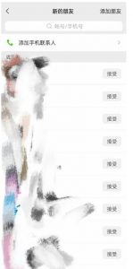 快手图文造IP,简单粗暴,复制粘贴,套个模板每天一小时,日引50+精准创业粉【揭秘】-网赚36计