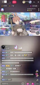 抖音最新最火虚拟形象无人直播整蛊玩法砸礼物教程（视频开播教程+全套工具软件）-网赚36计