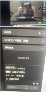 最新视频号无人直播转快手变现美女玩法日入500+【教程+素材】-网赚36计
