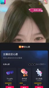 抖音最新收费2980美女无人撸音浪日收益几百到几千（详细教程玩法）-网赚36计