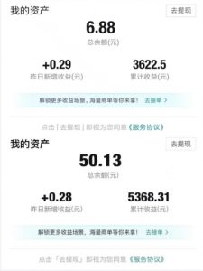 得物视频带货项目，矩阵操作，月入过万的蓝海项目-网赚36计