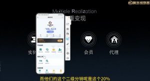 十万个富翁修炼宝典之7.绝版国学资料,操作3天就出单-网赚36计