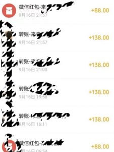 小红书搬砖项目,无货源美甲美睫,日入400一1000+【揭秘】-网赚36计
